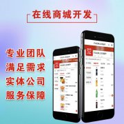 上门洗车APP的开发带来的优势